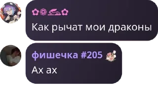 👩‍❤️‍👩 emoji 😼 сквад мзлфф хаб👻 pack by @QuotLyBot Telegram sticker 12 of 120