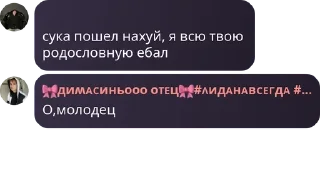 😃 emoji 😼 сквад мзлфф хаб👻 pack by @QuotLyBot Telegram sticker 21 of 120
