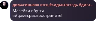 🤸‍♂️ emoji 😼 сквад мзлфф хаб👻 pack by @QuotLyBot Telegram sticker 14 of 120