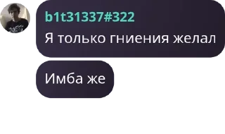 🧁 emoji 😼 сквад мзлфф хаб👻 pack by @QuotLyBot Telegram sticker 24 of 120