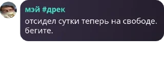 👨‍🦱 emoji 😼 сквад мзлфф хаб👻 pack by @QuotLyBot Telegram sticker 3 of 120