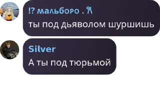 🐞 emoji 😼 сквад мзлфф хаб👻 pack by @QuotLyBot Telegram sticker 6 of 120