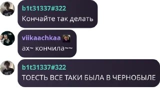 🦆 emoji 😼 сквад мзлфф хаб👻 pack by @QuotLyBot Telegram sticker 23 of 120