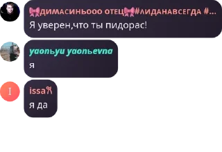 🍨 emoji 😼 сквад мзлфф хаб👻 pack by @QuotLyBot Telegram sticker 20 of 120