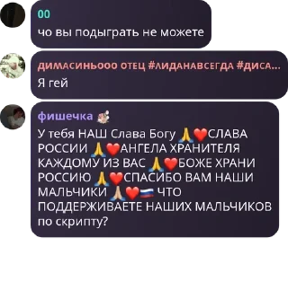 🙏 emoji 😼 сквад мзлфф хаб👻 pack by @QuotLyBot Telegram sticker 11 of 120