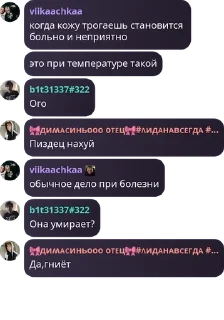 👨‍👧‍👦 emoji 😼 сквад мзлфф хаб👻 pack by @QuotLyBot Telegram sticker 22 of 120