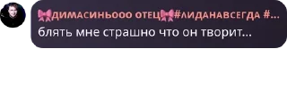 🇰🇲 emoji 😼 сквад мзлфф хаб👻 pack by @QuotLyBot Telegram sticker 16 of 120