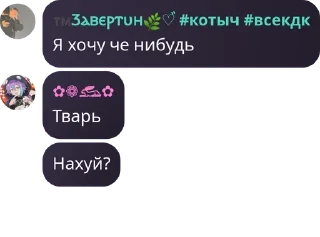 🏃 emoji 😼 сквад мзлфф хаб👻 pack by @QuotLyBot Telegram sticker 8 of 120