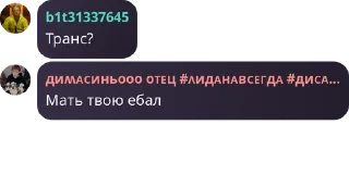 🥜 emoji 😼 сквад мзлфф хаб👻 pack by @QuotLyBot Telegram sticker 1 of 120