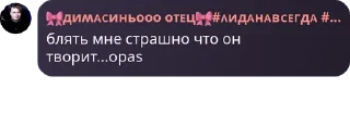 🎖️ emoji 😼 сквад мзлфф хаб👻 pack by @QuotLyBot Telegram sticker 17 of 120