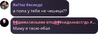 🏄‍♀️ emoji 😼 сквад мзлфф хаб👻 pack by @QuotLyBot Telegram sticker 18 of 120