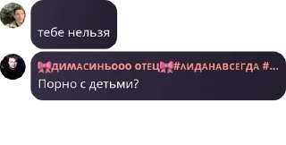 🤦 emoji 😼 сквад мзлфф хаб👻 pack by @QuotLyBot Telegram sticker 19 of 120