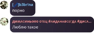 💇‍♂️ emoji 😼 сквад мзлфф хаб👻 pack by @QuotLyBot Telegram sticker 7 of 120