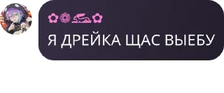 🏪 emoji 😼 сквад мзлфф хаб👻 pack by @QuotLyBot Telegram sticker 13 of 120