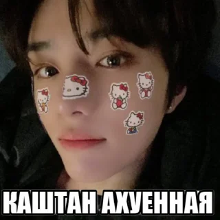 Sticker from ахуенные друзяшки @a2uny