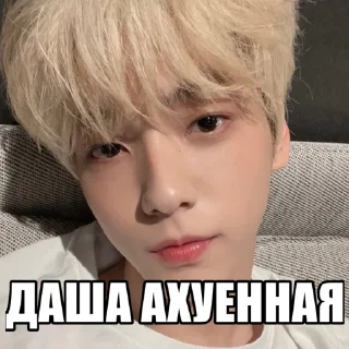 Sticker from ахуенные друзяшки @a2uny