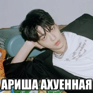 Sticker from ахуенные друзяшки @a2uny