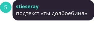 🥰 emoji крысы. Telegram sticker 16 of 49