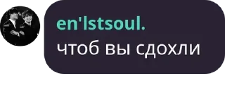 🫡 emoji крысы. Telegram sticker 10 of 49