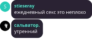 ❤️‍🩹 emoji крысы. Telegram sticker 23 of 49