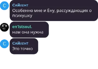 🙂 emoji крысы. Telegram sticker 19 of 49