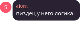 😉 emoji крысы. Telegram sticker 5 of 49