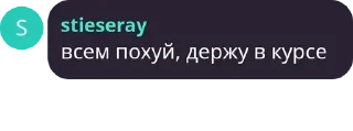 😊 emoji крысы. Telegram sticker 6 of 49