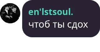 🫡 emoji крысы. Telegram sticker 9 of 49