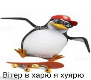 Sticker from cumфортік
