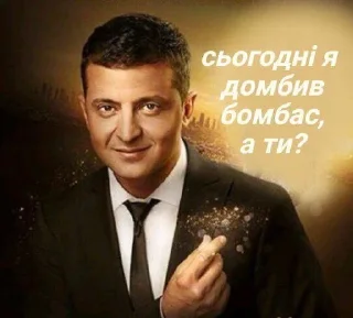 Sticker from cumфортік