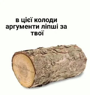 Sticker from cumфортік