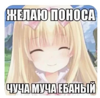 😔 emoji 👹от дашуньки Telegram sticker 3 of 46
