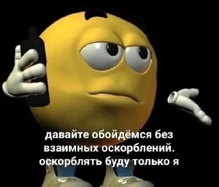 👹 emoji 👹от дашуньки Telegram sticker 1 of 46