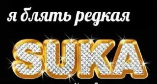 👹 emoji 👹от дашуньки Telegram sticker 11 of 46