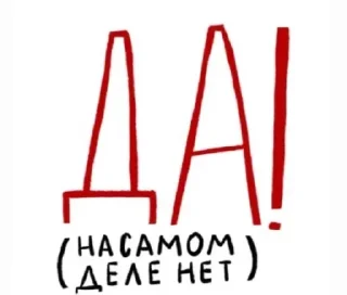 🕯️ emoji 👹от дашуньки Telegram sticker 9 of 46