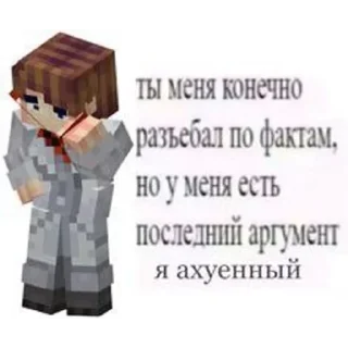 🔥 emoji JDH ибёт детей Telegram sticker 6 of 105