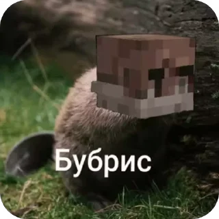 🔥 emoji JDH ибёт детей Telegram sticker 14 of 105