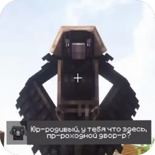 😏 emoji JDH ибёт детей Telegram sticker 17 of 105