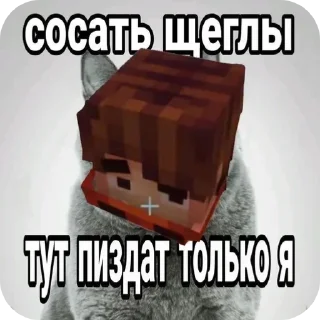 ❤ emoji JDH ибёт детей Telegram sticker 5 of 105