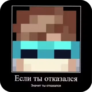 🔥 emoji JDH ибёт детей Telegram sticker 19 of 105