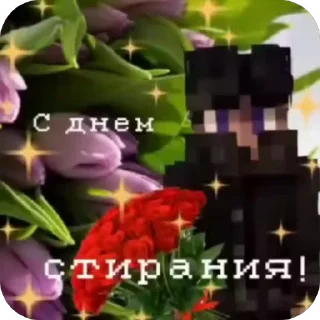 🥰 emoji JDH ибёт детей Telegram sticker 8 of 105