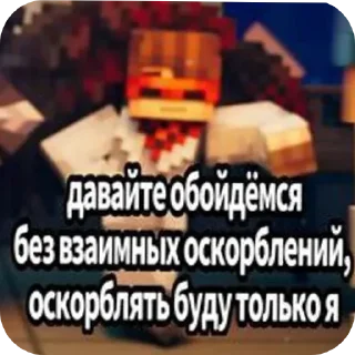 🔥 emoji JDH ибёт детей Telegram sticker 7 of 105