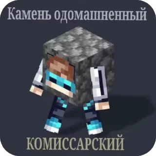 🔥 emoji JDH ибёт детей Telegram sticker 18 of 105