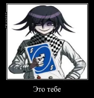 😈 emoji крыся Telegram sticker 10 of 51