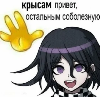 😁 emoji крыся Telegram sticker 8 of 51