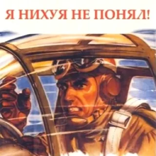 😡 emoji Пока не знаю. Telegram sticker 16 of 74