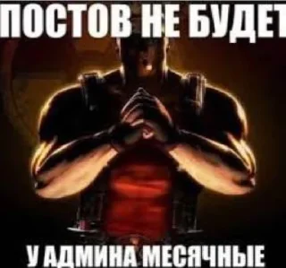 🩸 emoji Пока не знаю. Telegram sticker 4 of 74