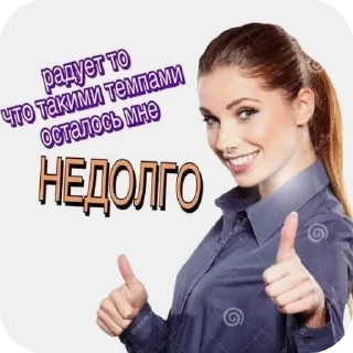 ✋ emoji work not work @all_ahhh Telegram sticker 5 of 96