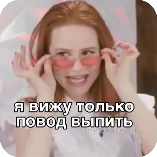 🤲 emoji work not work @all_ahhh Telegram sticker 11 of 96
