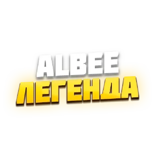 Sticker from AlBee Design